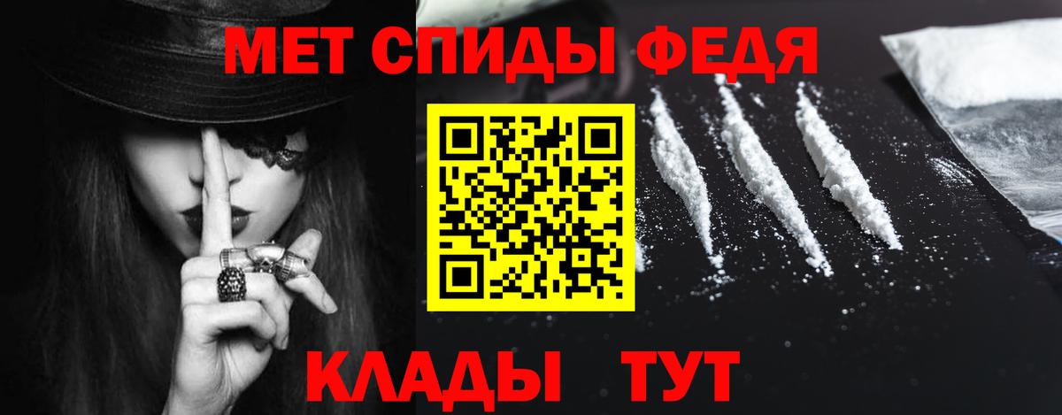 АМФЕТАМИН 98% Грозный