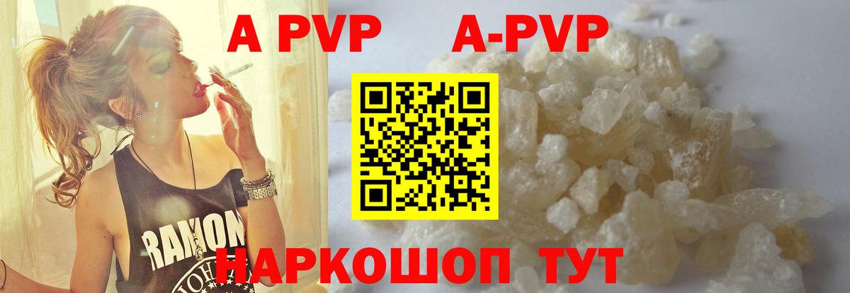 Alpha PVP крисы CK Грозный