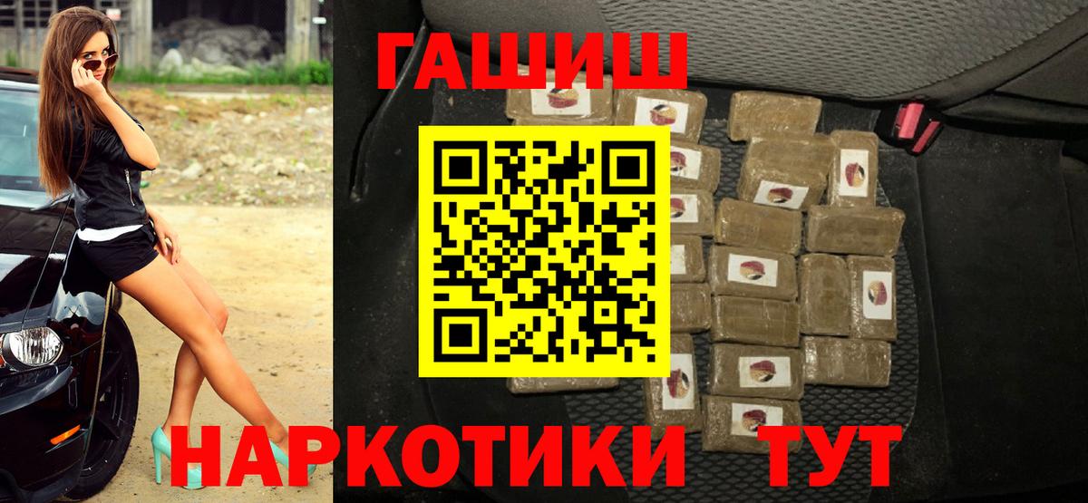 ГАШ Ice-O-Lator  купить  цена  Грозный  Вход с VPN 