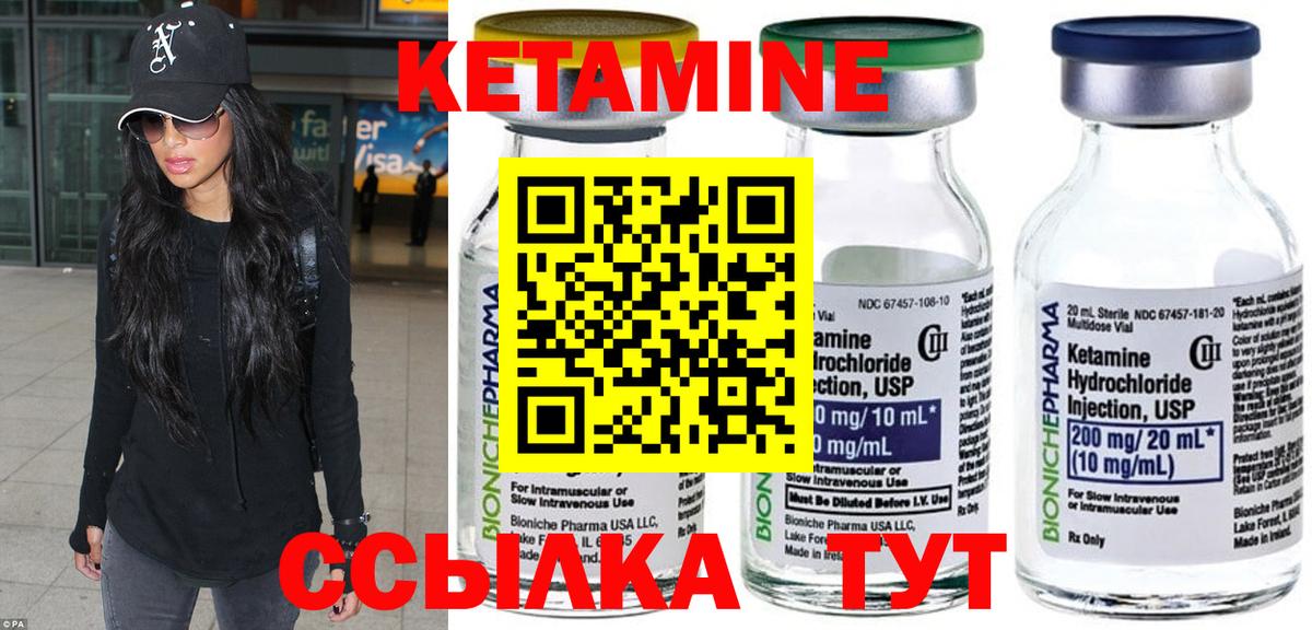 Грозный  КЕТАМИН ketamine    ТОР  КЕТАМИН ketamine  дарк нет телеграм  Вход с VPN 