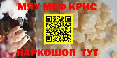 метадон Ноябрьск