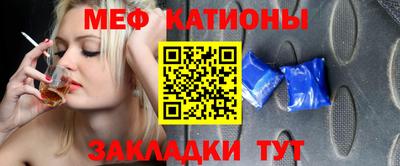метадон Ноябрьск