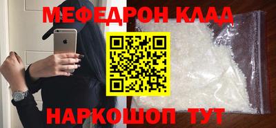 метадон Ноябрьск