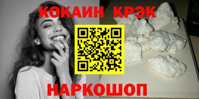 прущая мука Ногинск
