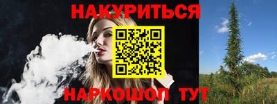 прущая мука Ногинск