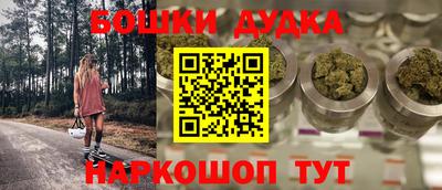 MDMA Павлово
