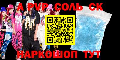 метадон Ноябрьск
