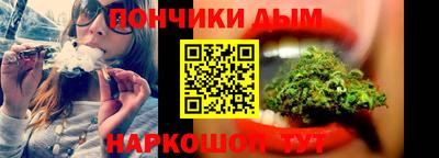 прущая мука Ногинск