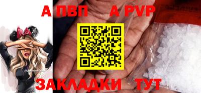мефедрон мука Отрадное