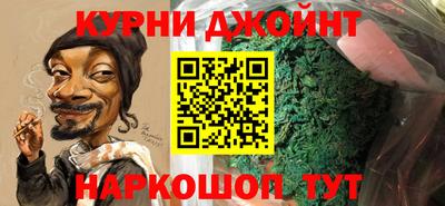 прущая мука Ногинск