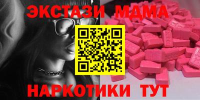 прущая мука Ногинск