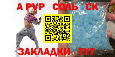 кокс Отрадный