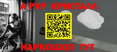 метадон Ноябрьск