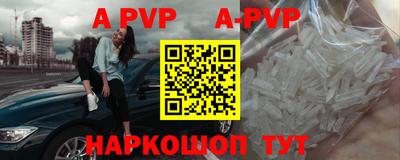 прущая мука Ногинск