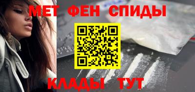 метадон Ноябрьск