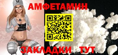прущая мука Ногинск