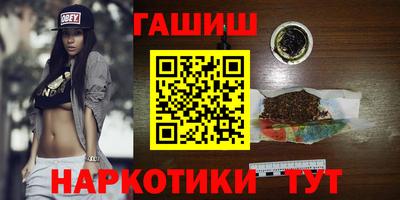 прущая мука Ногинск