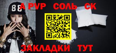 метадон Ноябрьск