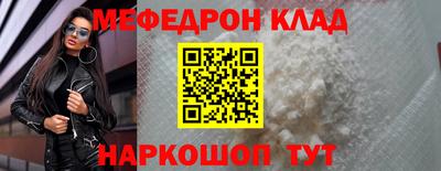 метадон Ноябрьск