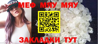 прущая мука Ногинск