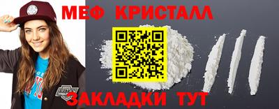 метадон Ноябрьск