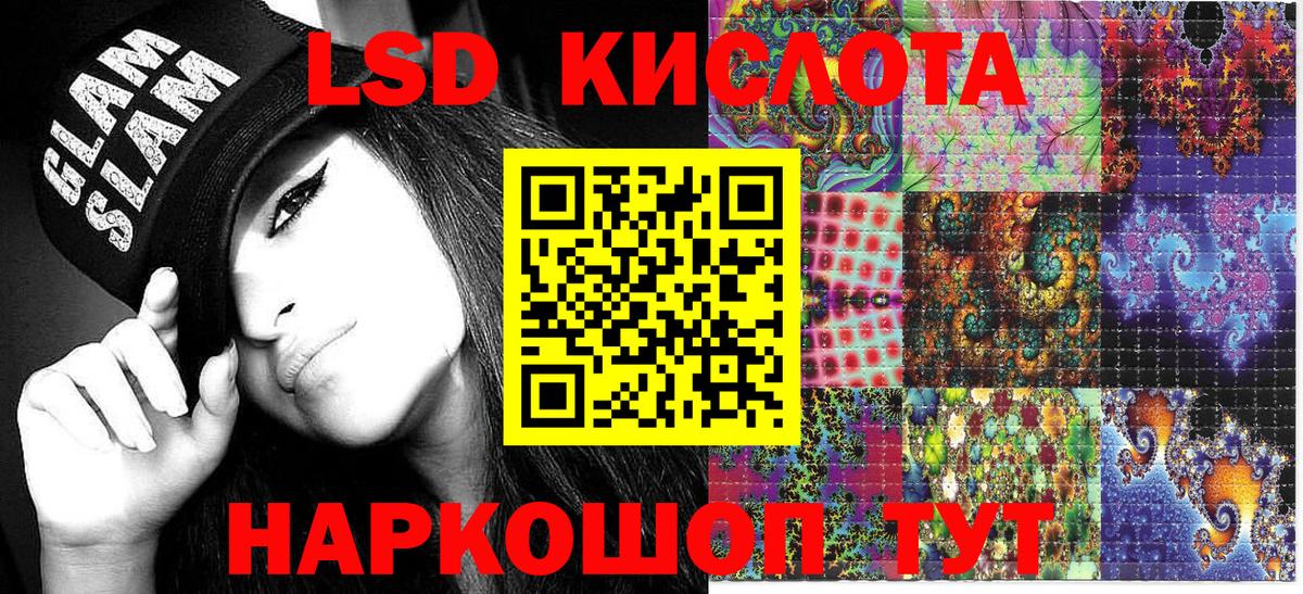 Марки N-bome 1500мкг Грозный
