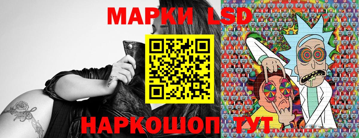 Грозный  Марки N-bome 1,8мг  Марки NBOMe  Вход с VPN  Марки N-bome 1,8мг 