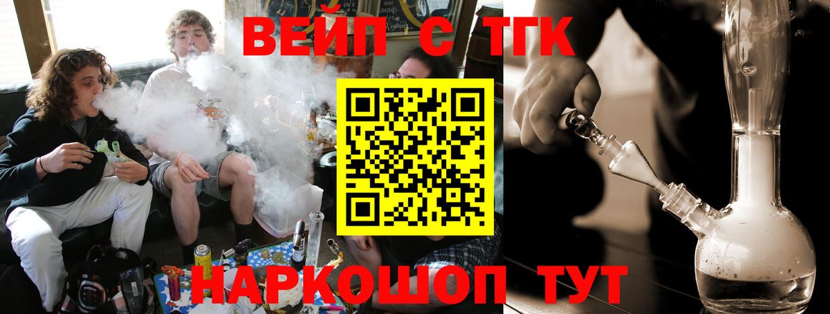 Дистиллят ТГК гашишное масло Грозный