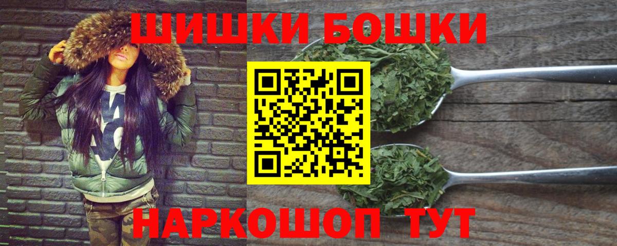 Бошки Шишки семена  Бошки марихуана White Widow  Вход с VPN  Грозный  МАРИХУАНА LSD WEED  Шишки марихуана марихуана 